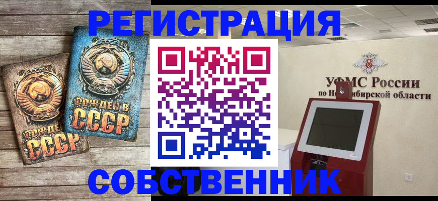 регистрация для школы в Армавире