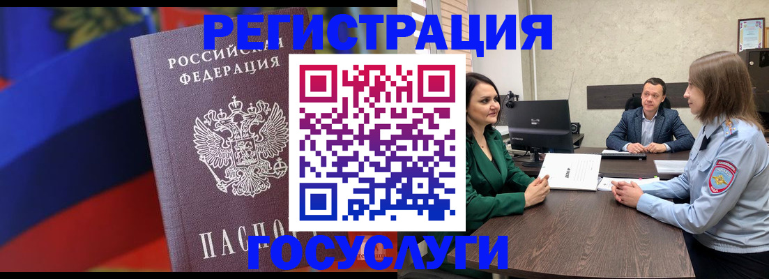 найти адрес прописки в Армавире